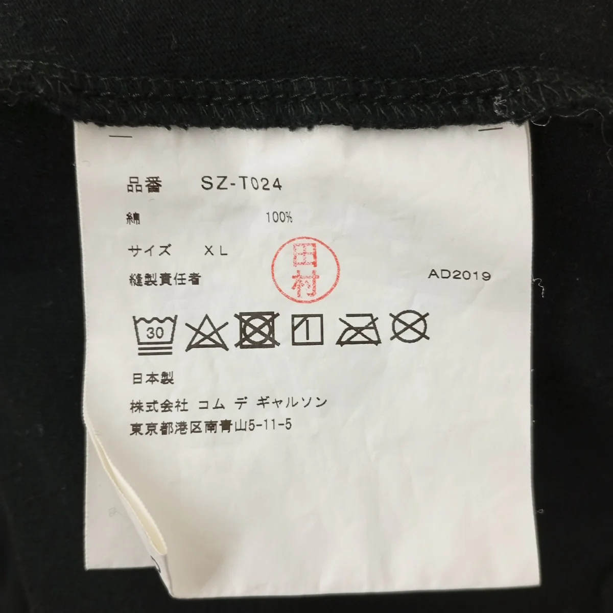 TシャツSZ-T024 - Image 5