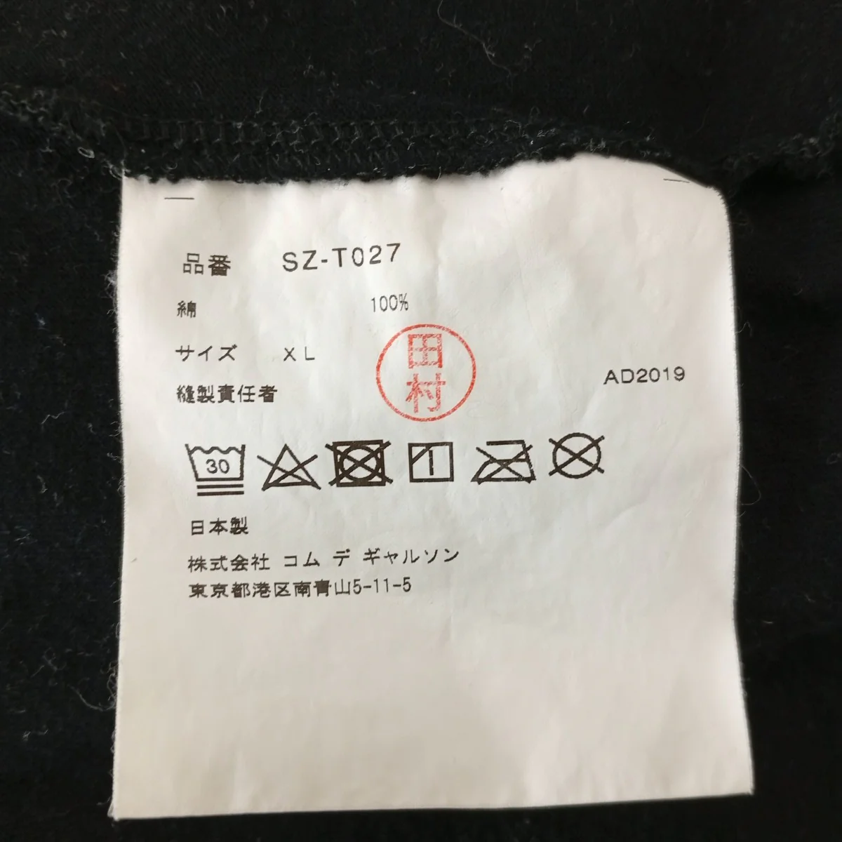 TシャツSZ-T027 - Image 4