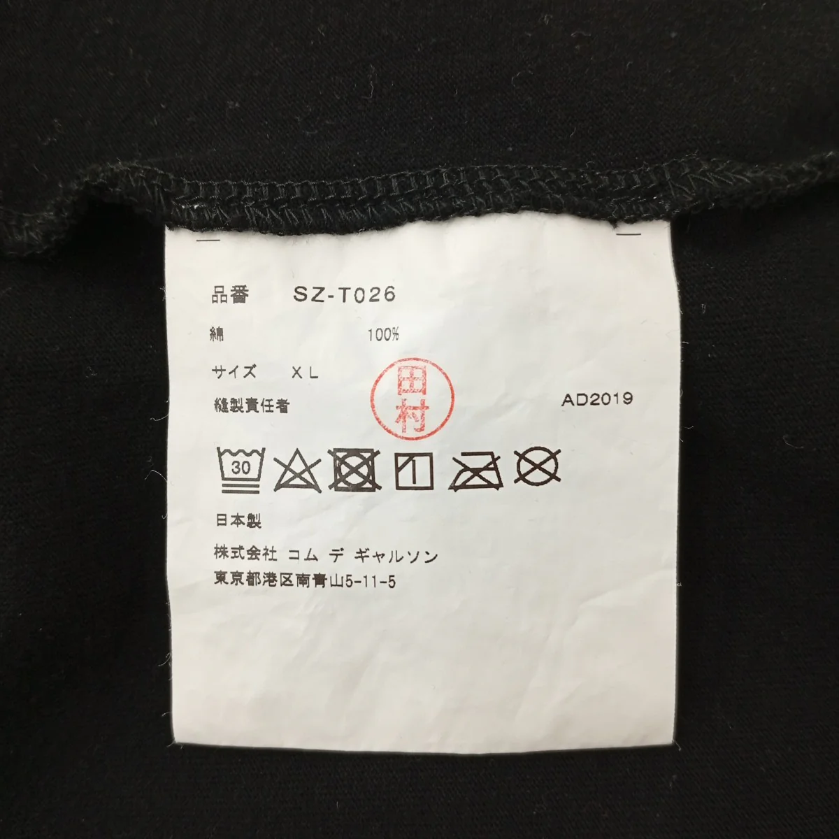 TシャツSZ-T026 - Image 6
