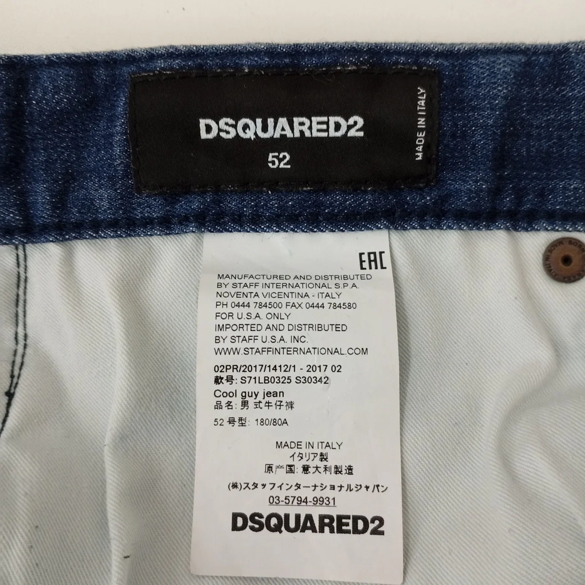 Cool guy jeanデニムパンツS71LB0325 - Image 4