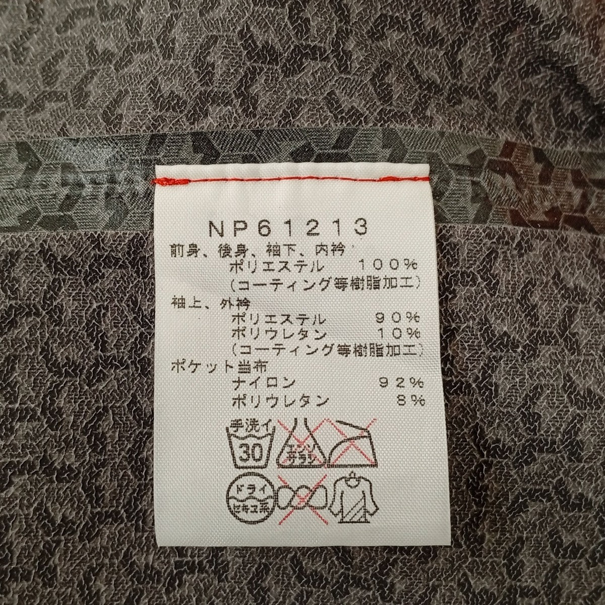 HYBRID FLASHDRY JACKETジャケットNP61213 - Image 4