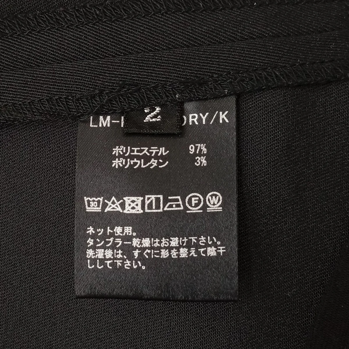 DRY TOUCH KERSEY CARGO PANTSパンツLM-P-118-DRY/K - Image 4