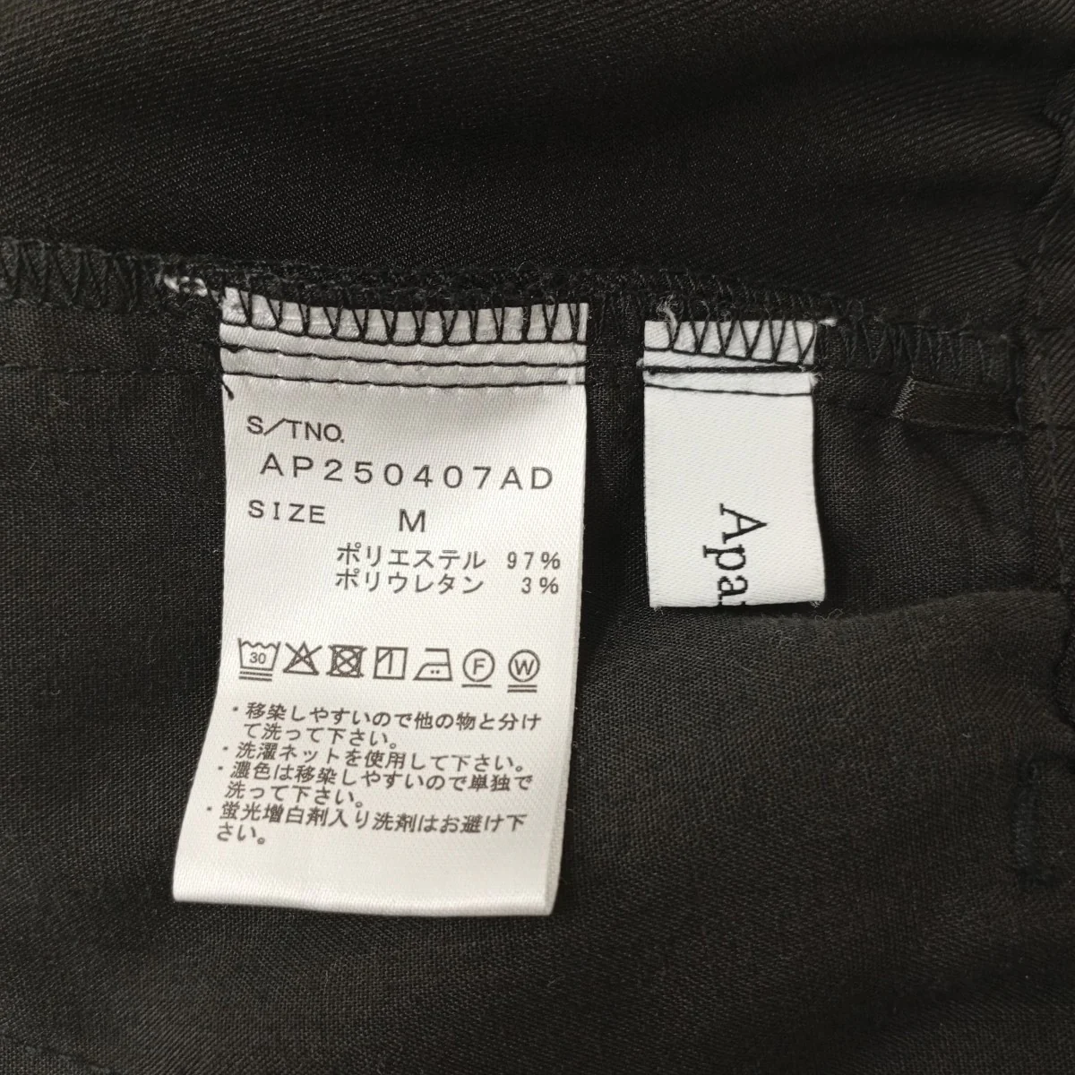 スラックスコクーンボリュームワイドパンツAP250407AD - Image 3