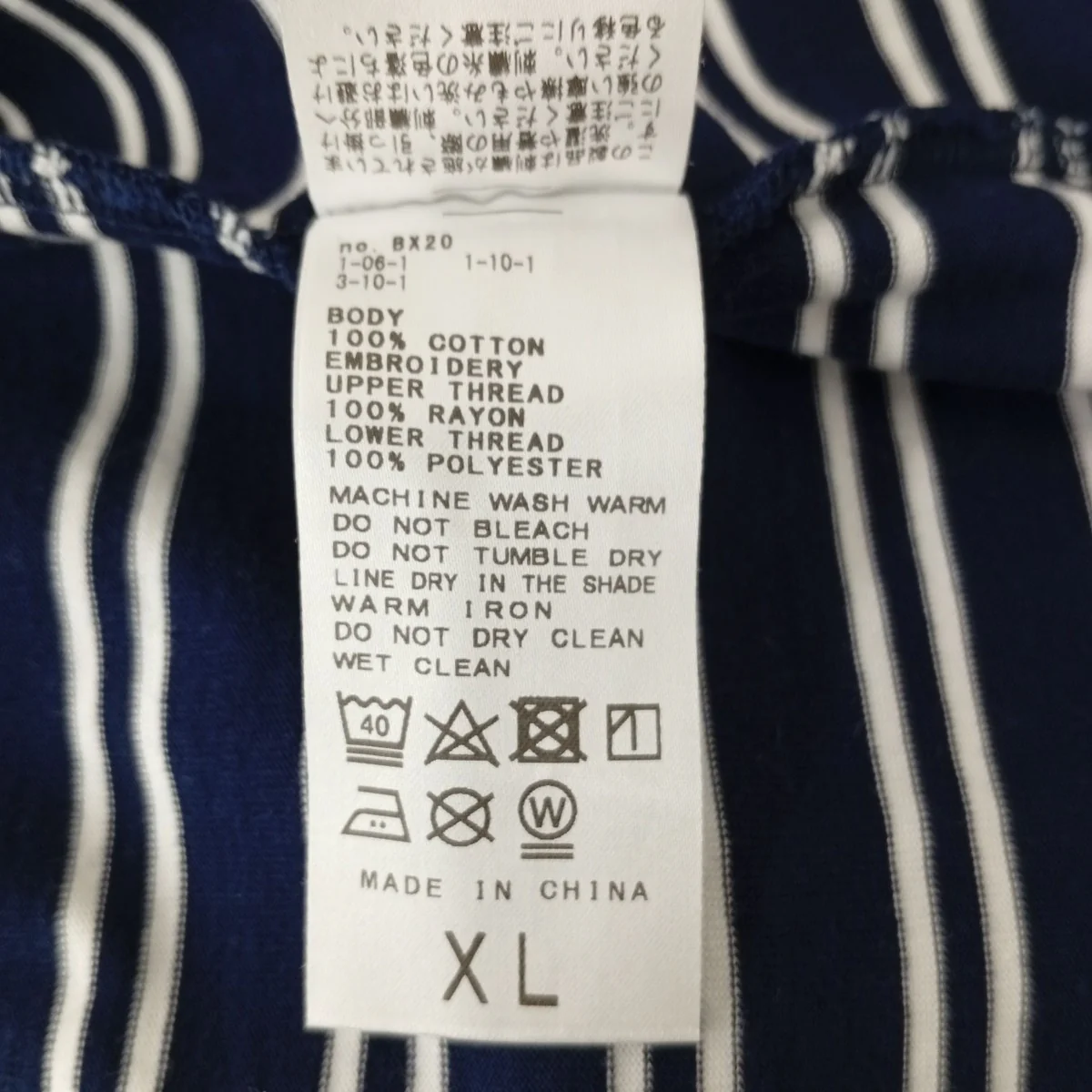 ボーダーTシャツ23-071-340-0002-1-0 - Image 4