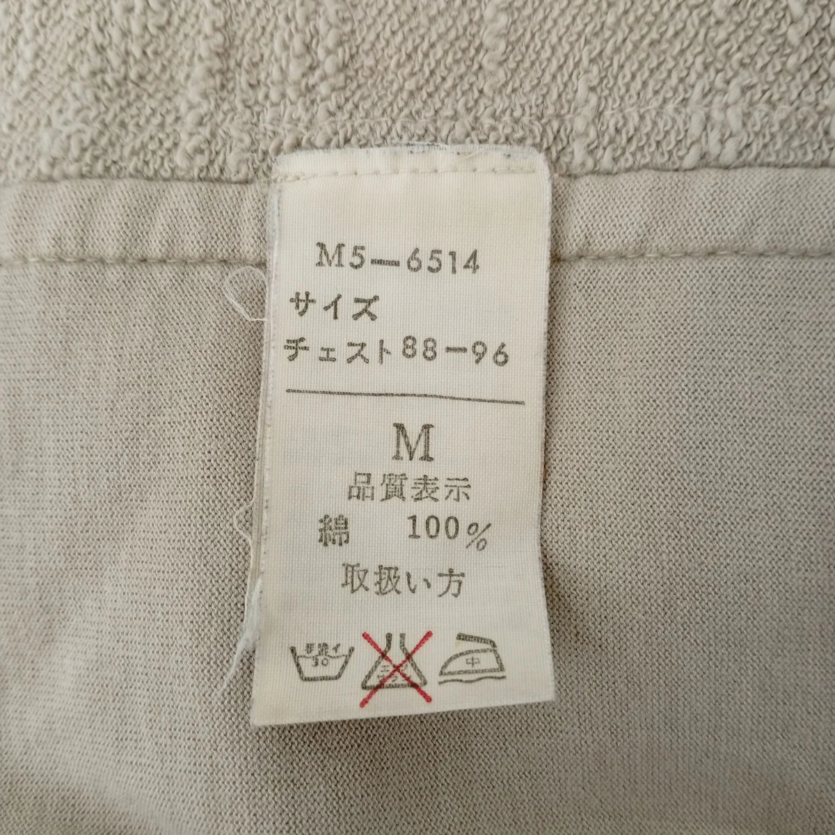ダメージ加工ジップパーカーM5-6514 - Image 4