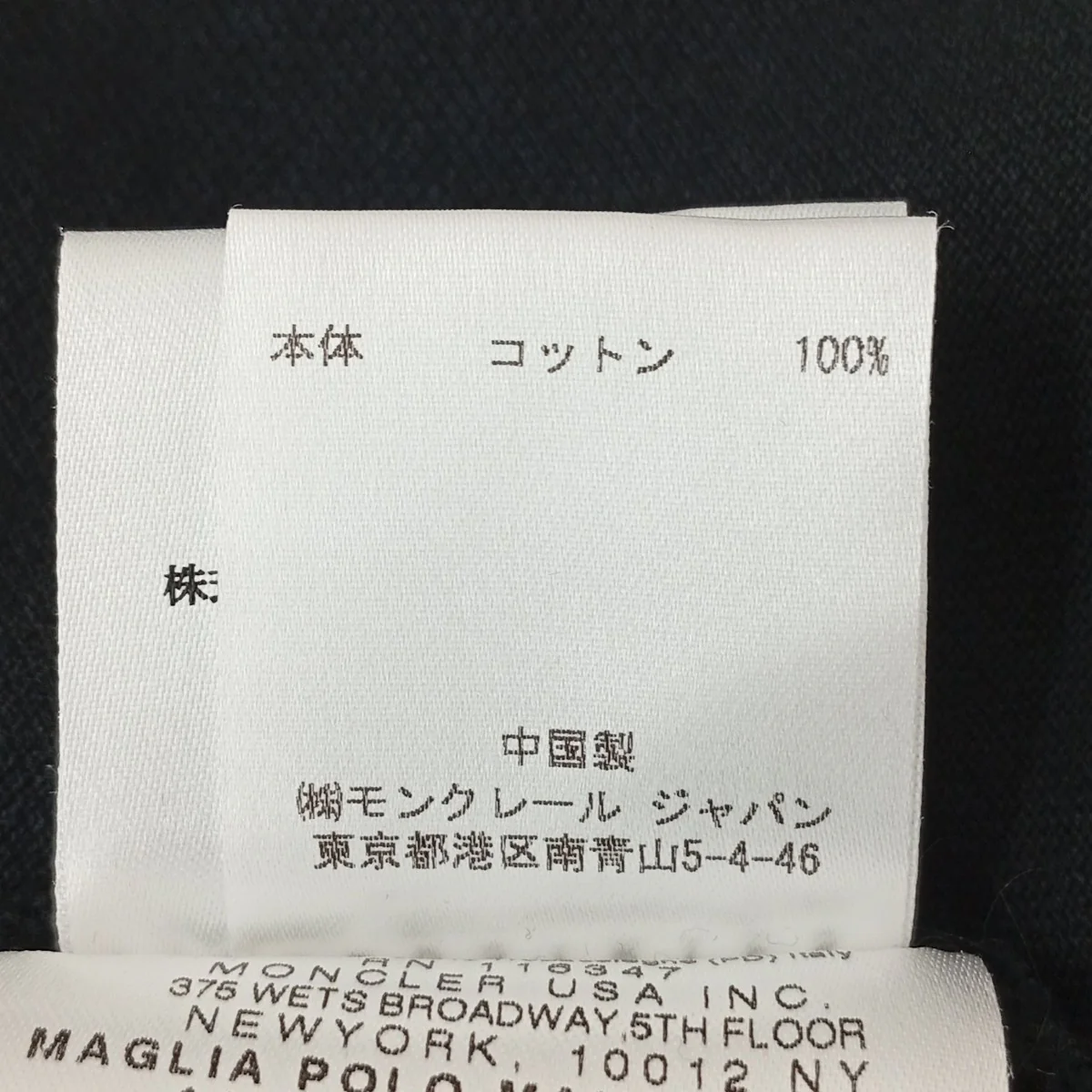 半袖ポロシャツ141-091-83043-00 - Image 4