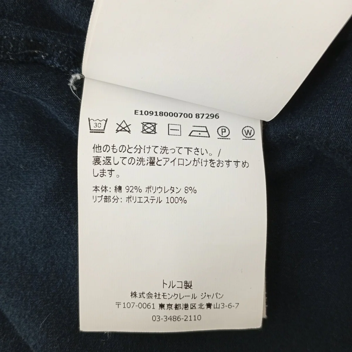 MAGLIA T-SHIRTTシャツE10918000700 - Image 9