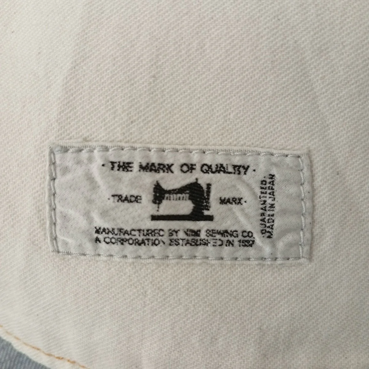 セルビッチデニムパンツ710 - Image 5