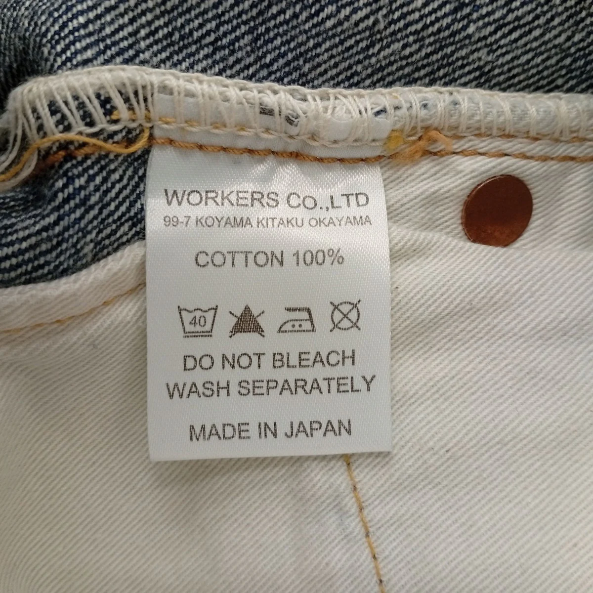 セルビッチデニムパンツ802 - Image 7