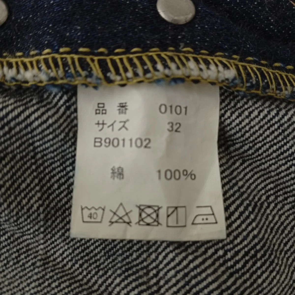 デニムパンツ0101 - Image 4