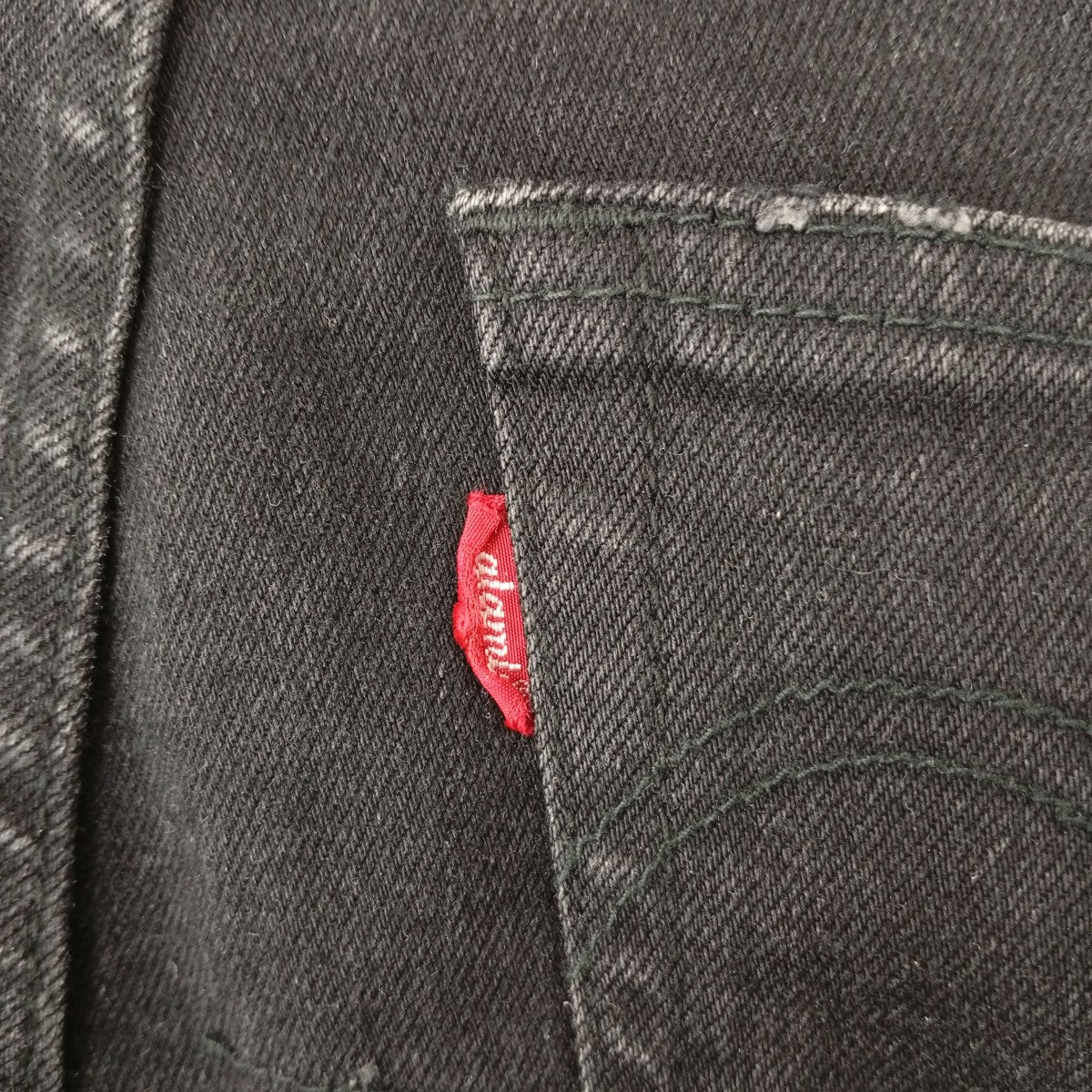 Reading skinny denimスキニーデニムパンツ - Image 9