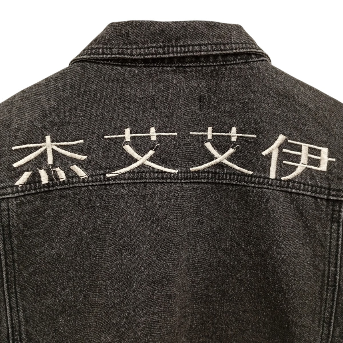 デニムジャケット - Image 8