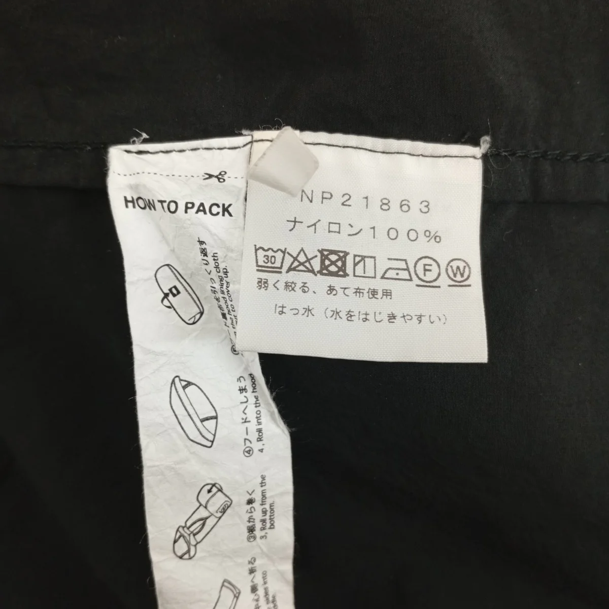 ROLLPACK JRNY COATナイロンコートNP21863 - Image 5