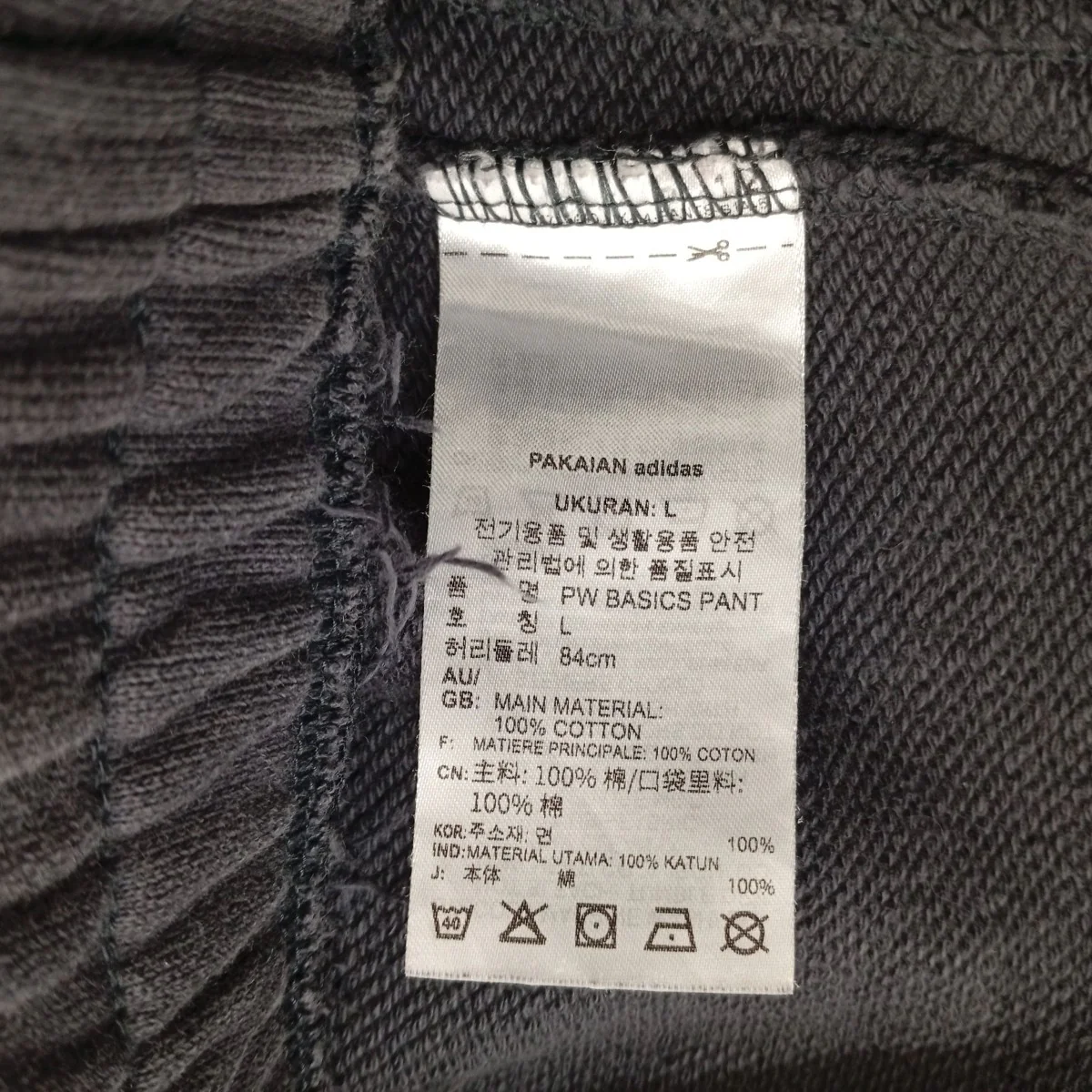 Pharrell WilliamsスウェットパンツHS4845 - Image 5