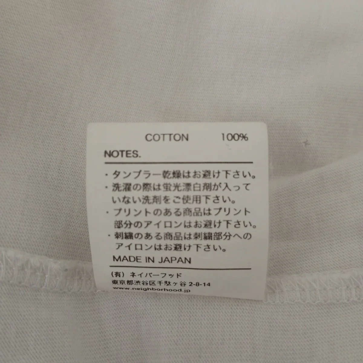 ロゴTシャツ - Image 4
