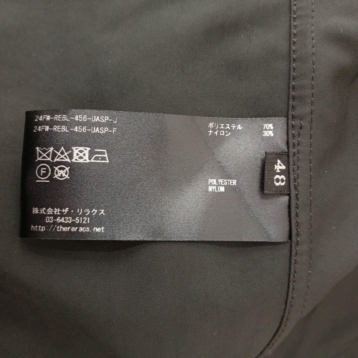 CPOシャツジャケット24FW-REBL-456-UASP-J - Image 4
