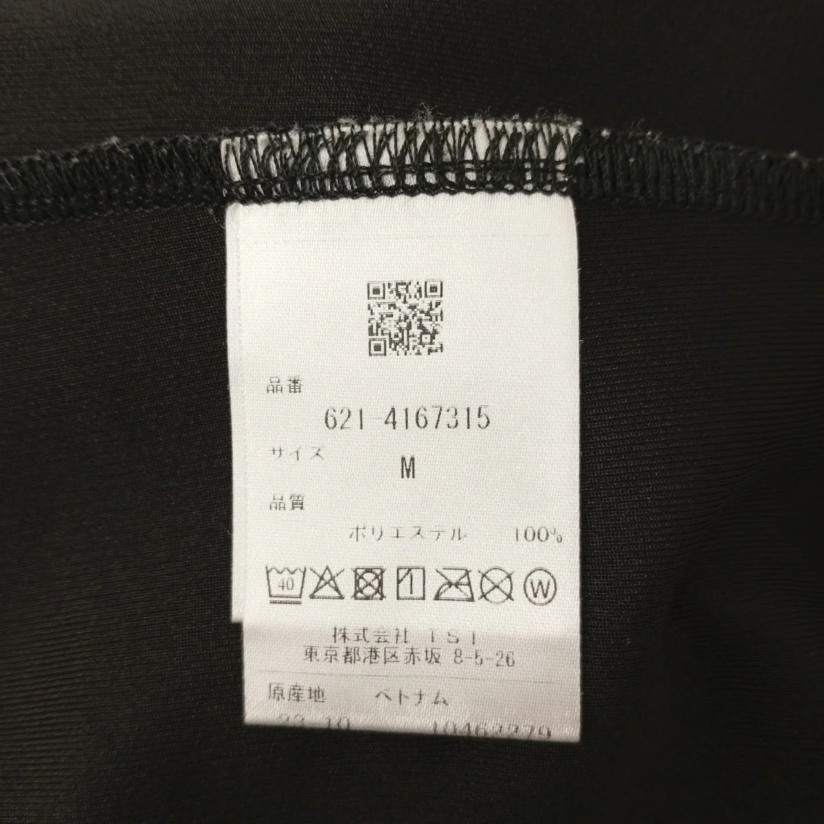 ハニカムメッシュハイネックシャツ621-4167315 - Image 4