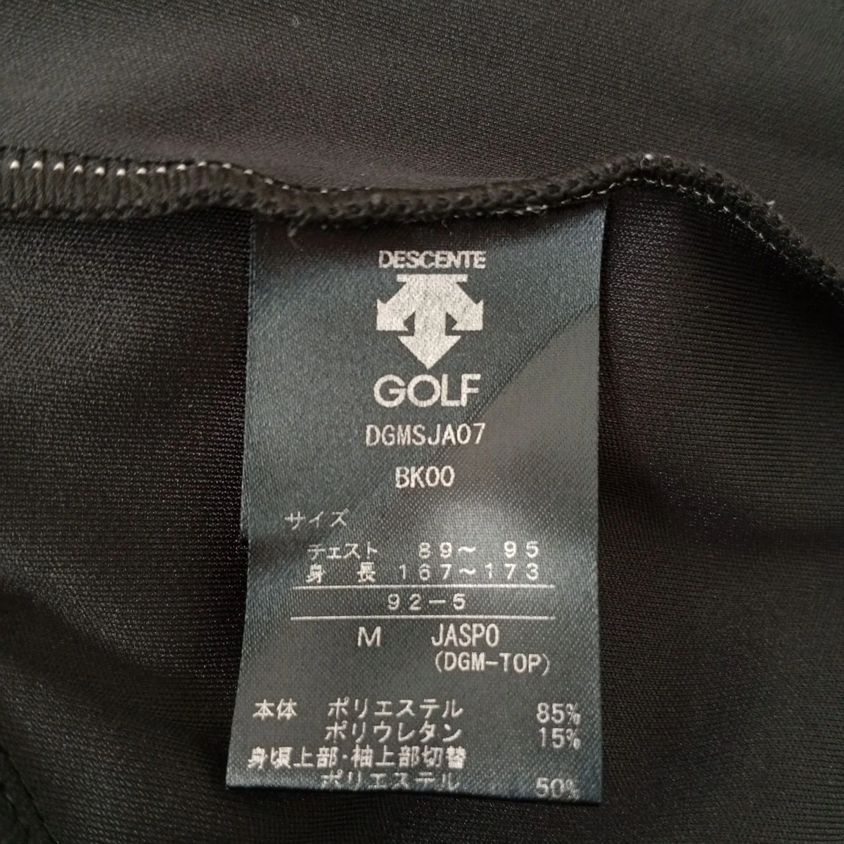 リサイクルポリエステルスムース切り替えモックネックシャツDGMSJA07 - Image 4