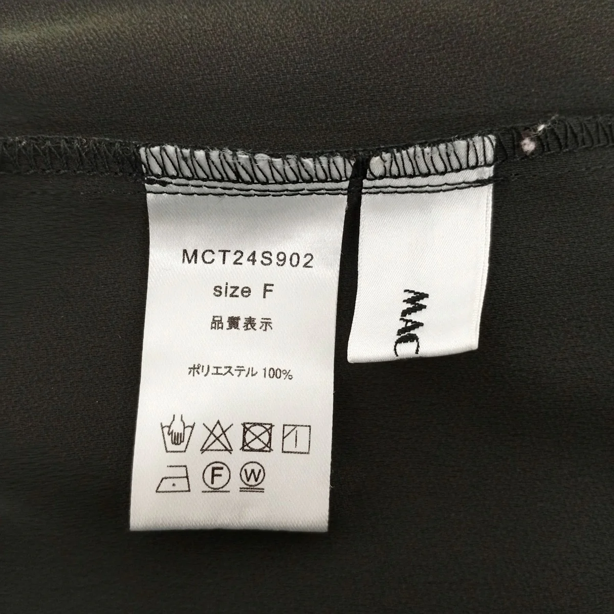 ハーフスリーブオールインワンMCT24S902 - Image 5