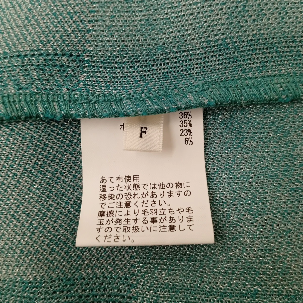 チェックカーディガン3240-00-41001 - Image 4