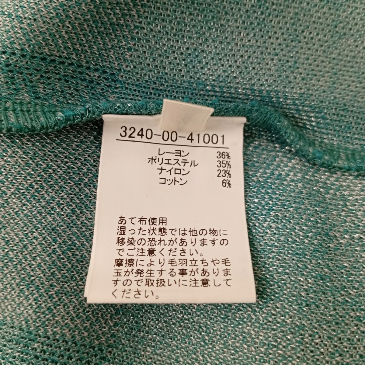 チェックカーディガン3240-00-41001 - Image 5