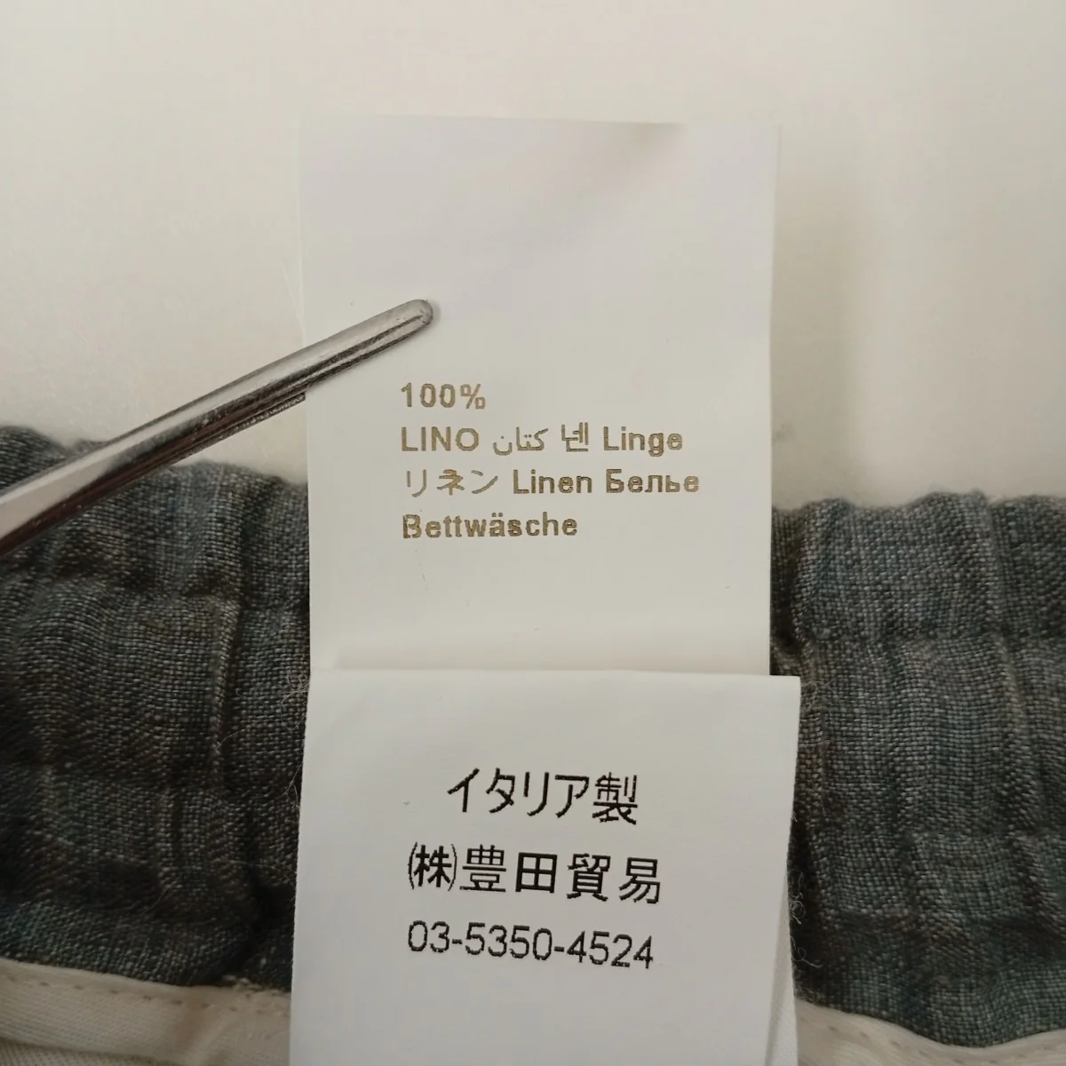 パンツ07646531215 - Image 5