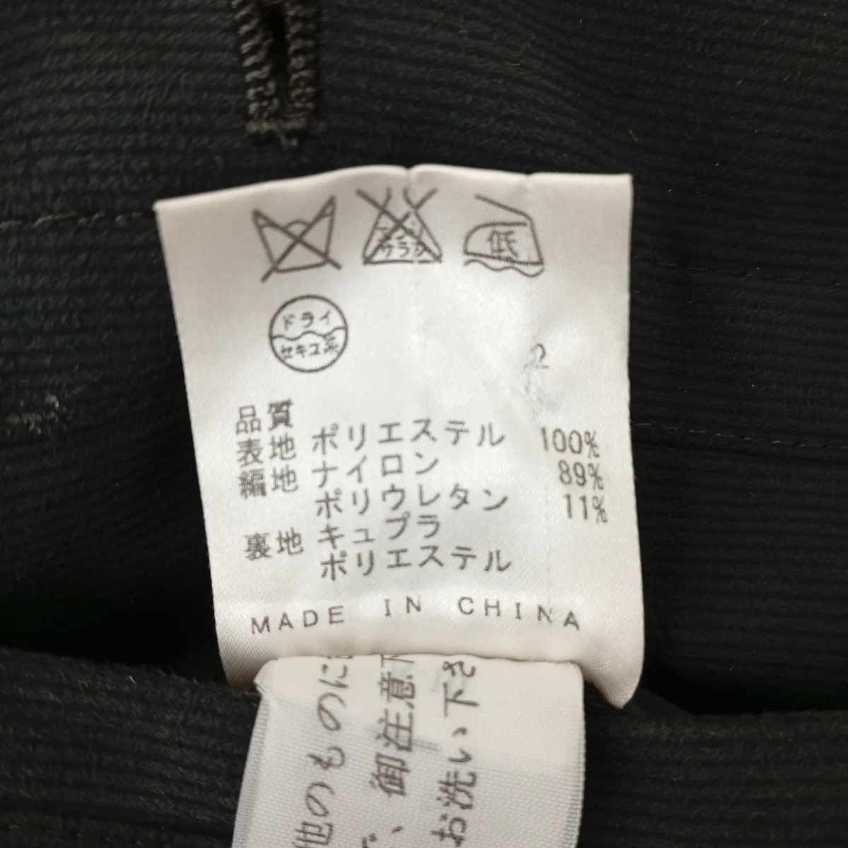 ジャケット - Image 4