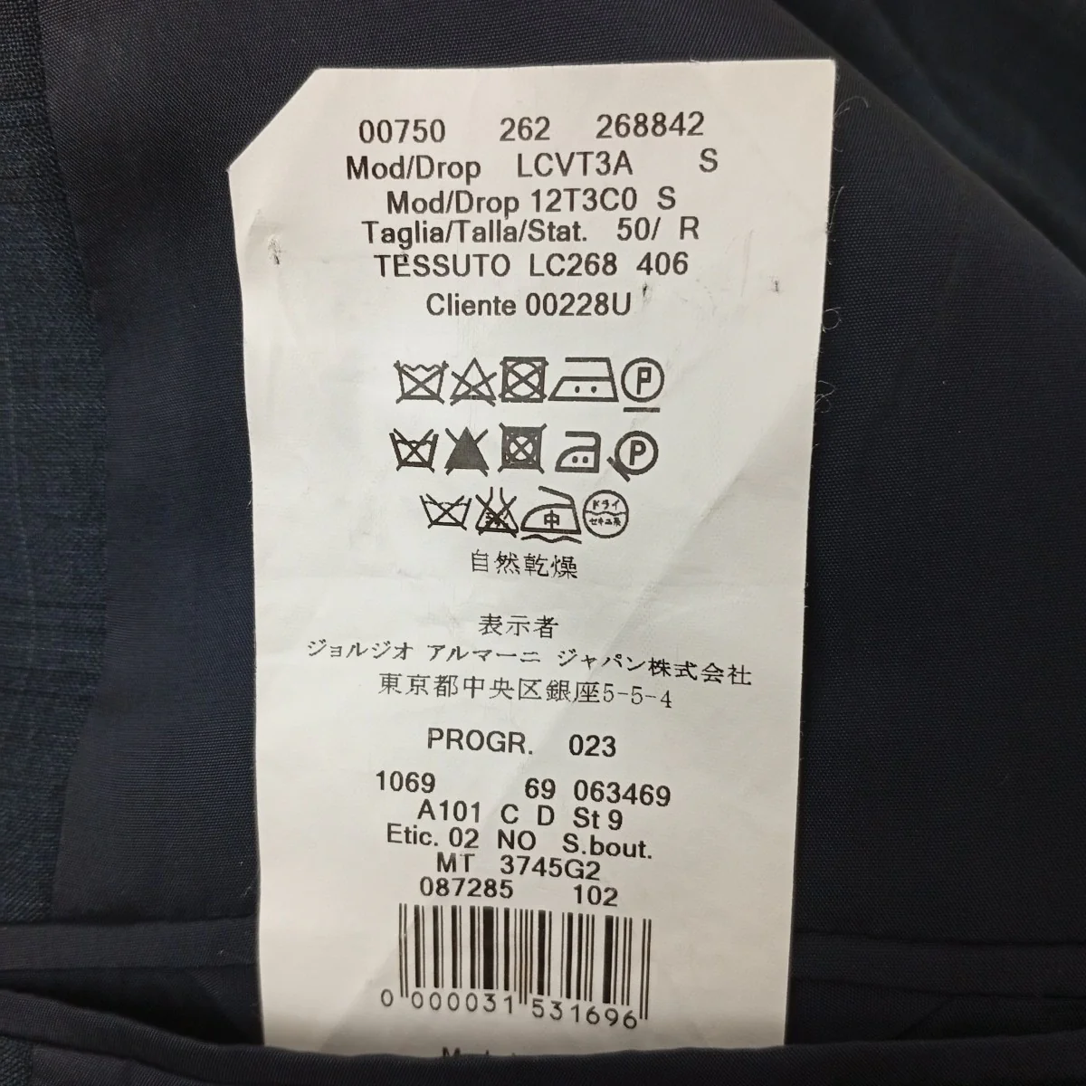 セットアップスーツ - Image 5