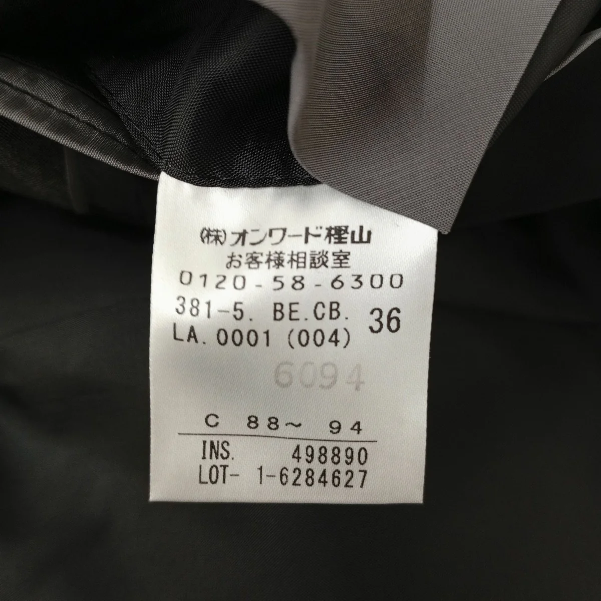 セットアップスーツ - Image 8