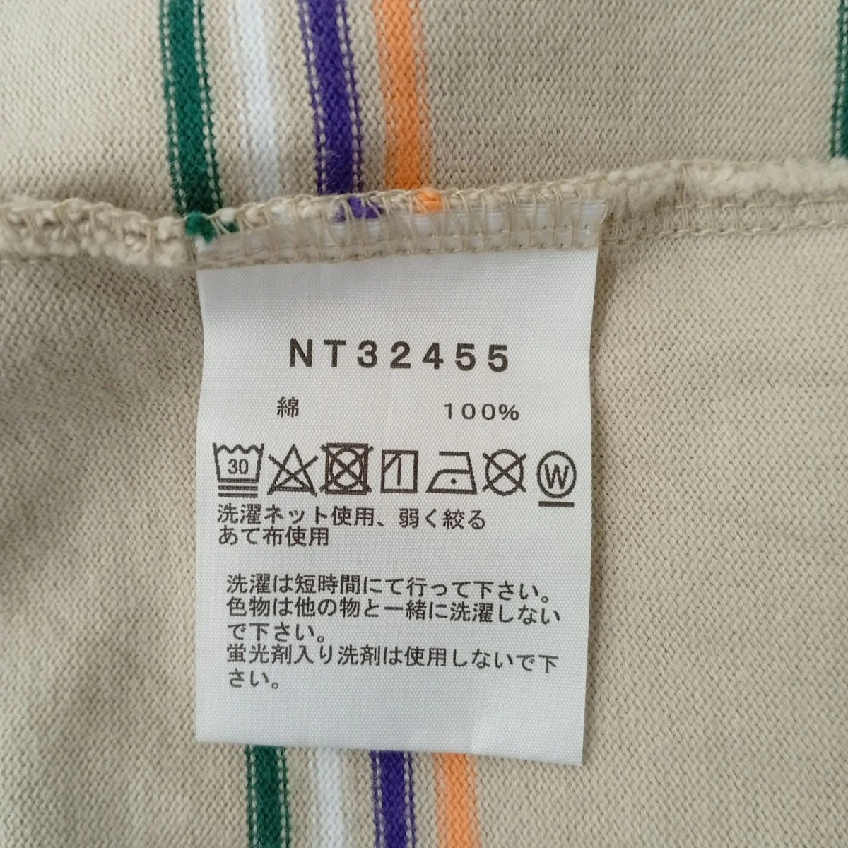ボーダーTシャツNT32455 - Image 4