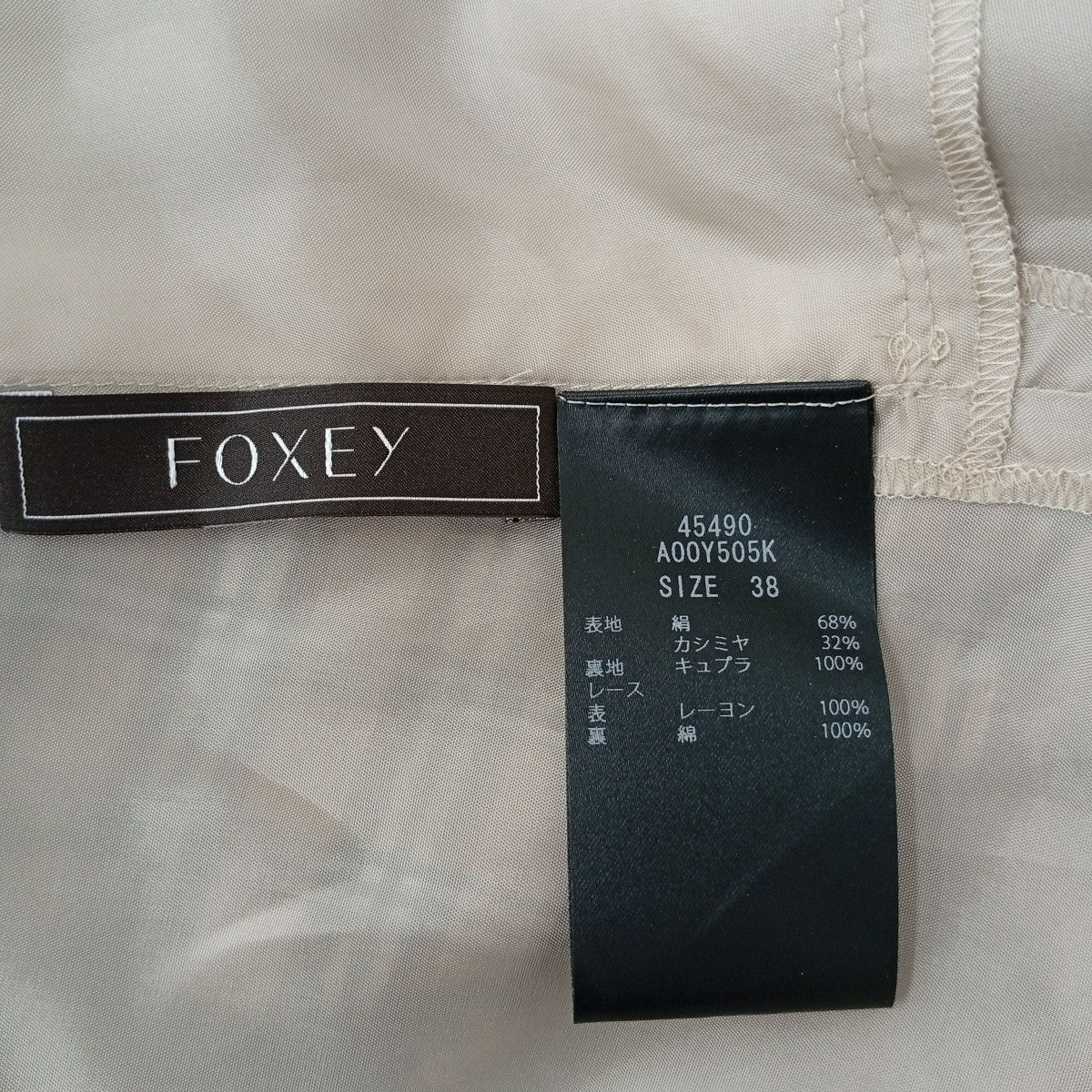 Toffee Cremeノースリーブワンピース45490 - Image 3