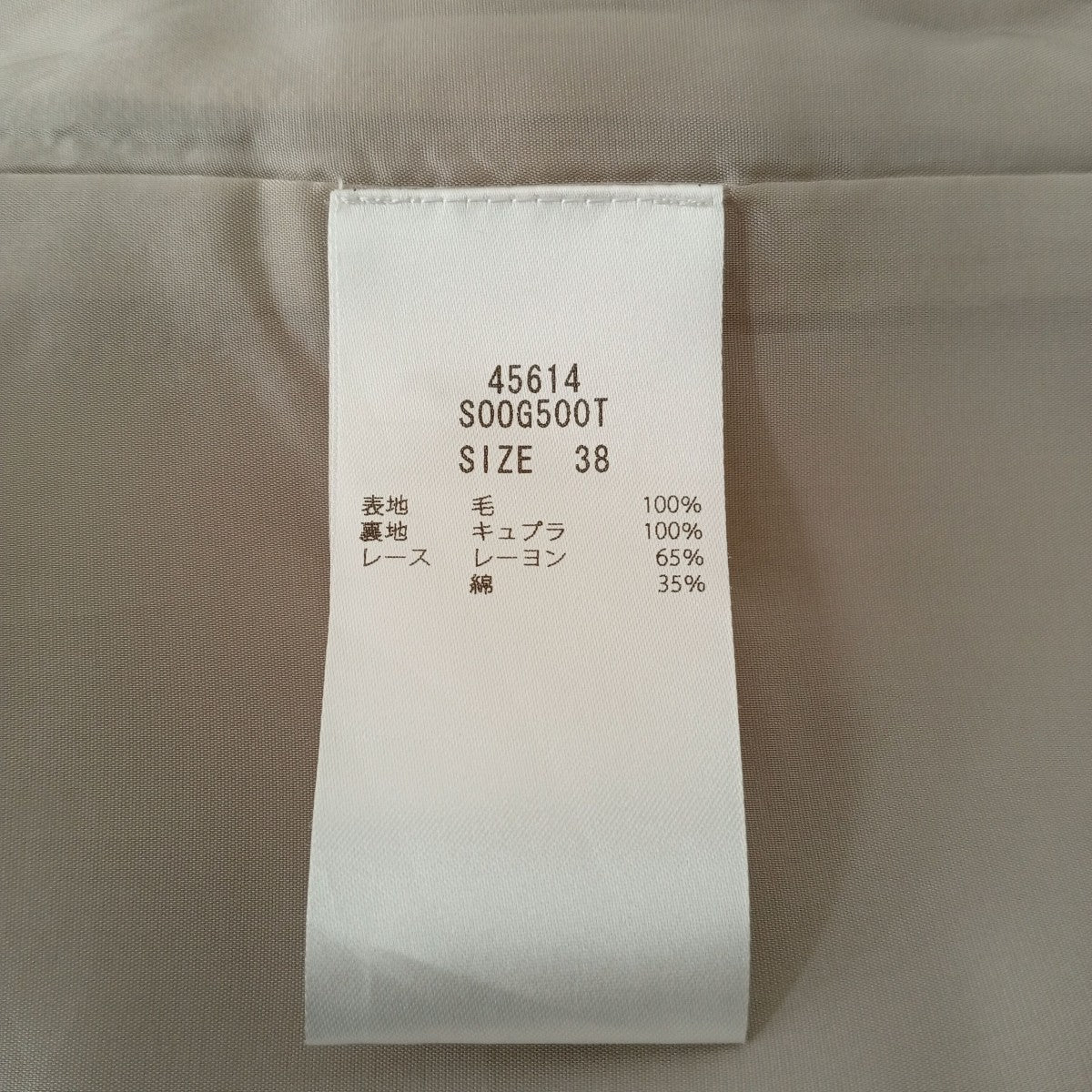 Rocheノースリーブワンピース45614 - Image 4