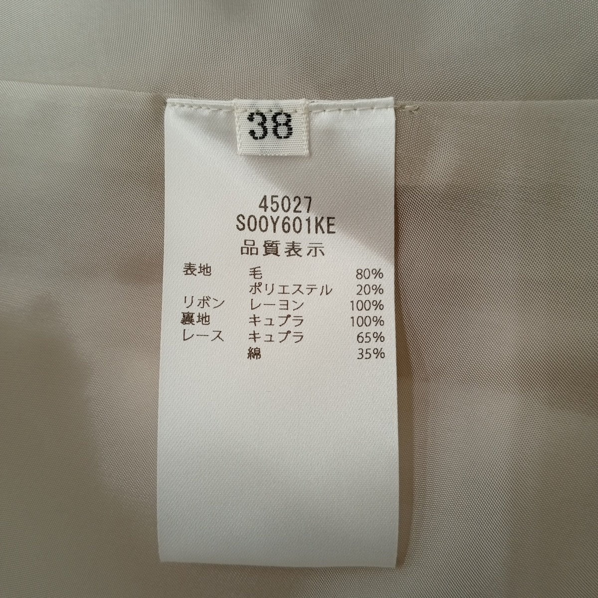 Fontanaノースリーブワンピース45027 - Image 4
