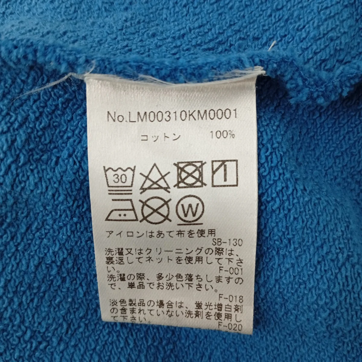トレーナーLM00310KM0001 - Image 4
