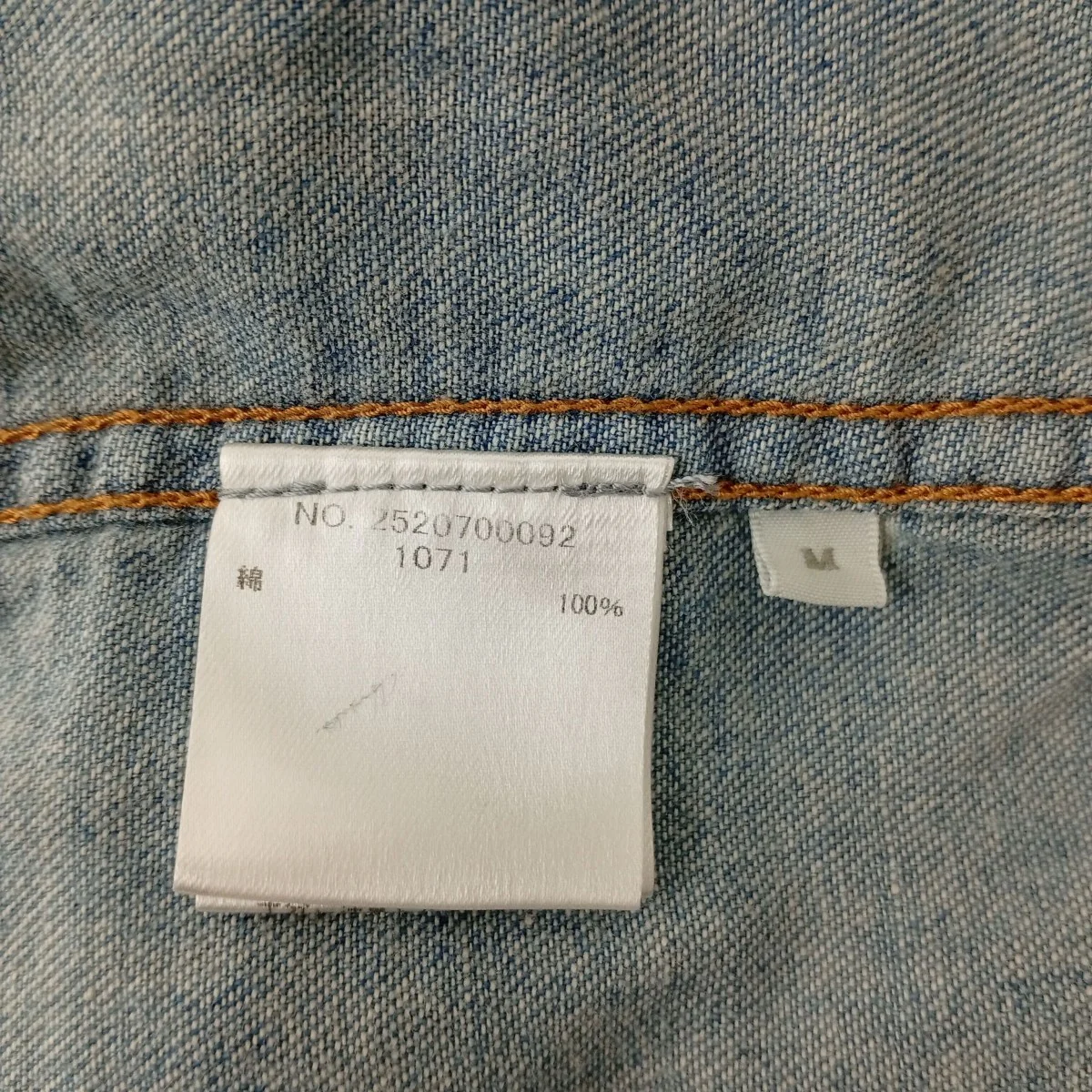 USED加工デニムウエスタンシャツ2520700092 - Image 4