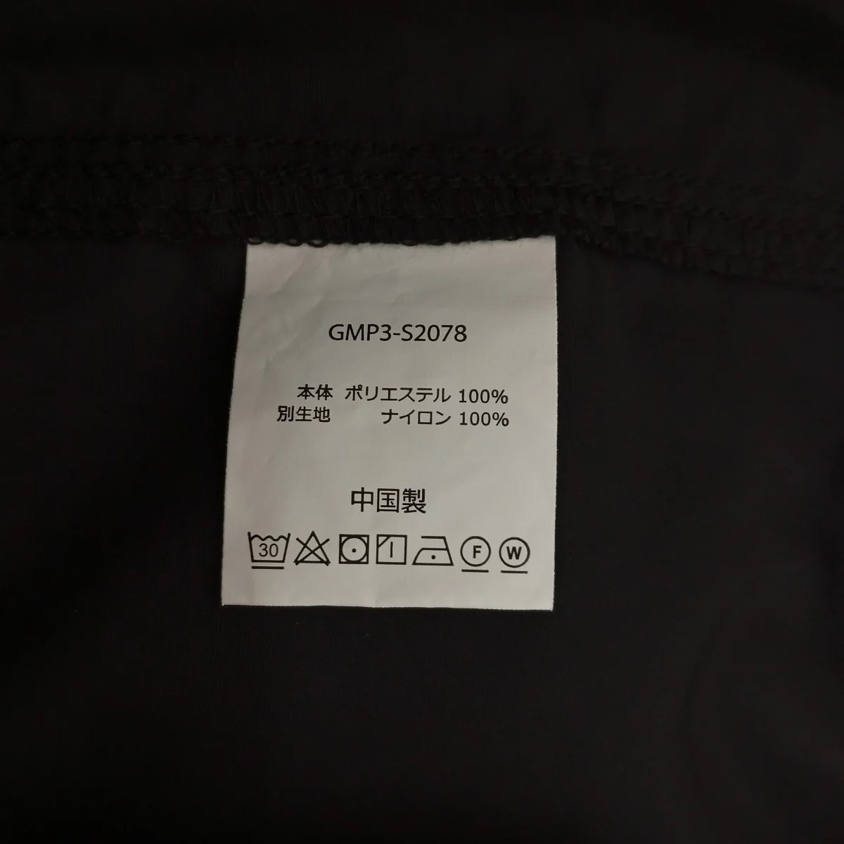 別注CRAZY PTRN DURABLE NYLON ACTIVE SHELL SHORTSクライミングショーツGMP3-S2078 - Image 5