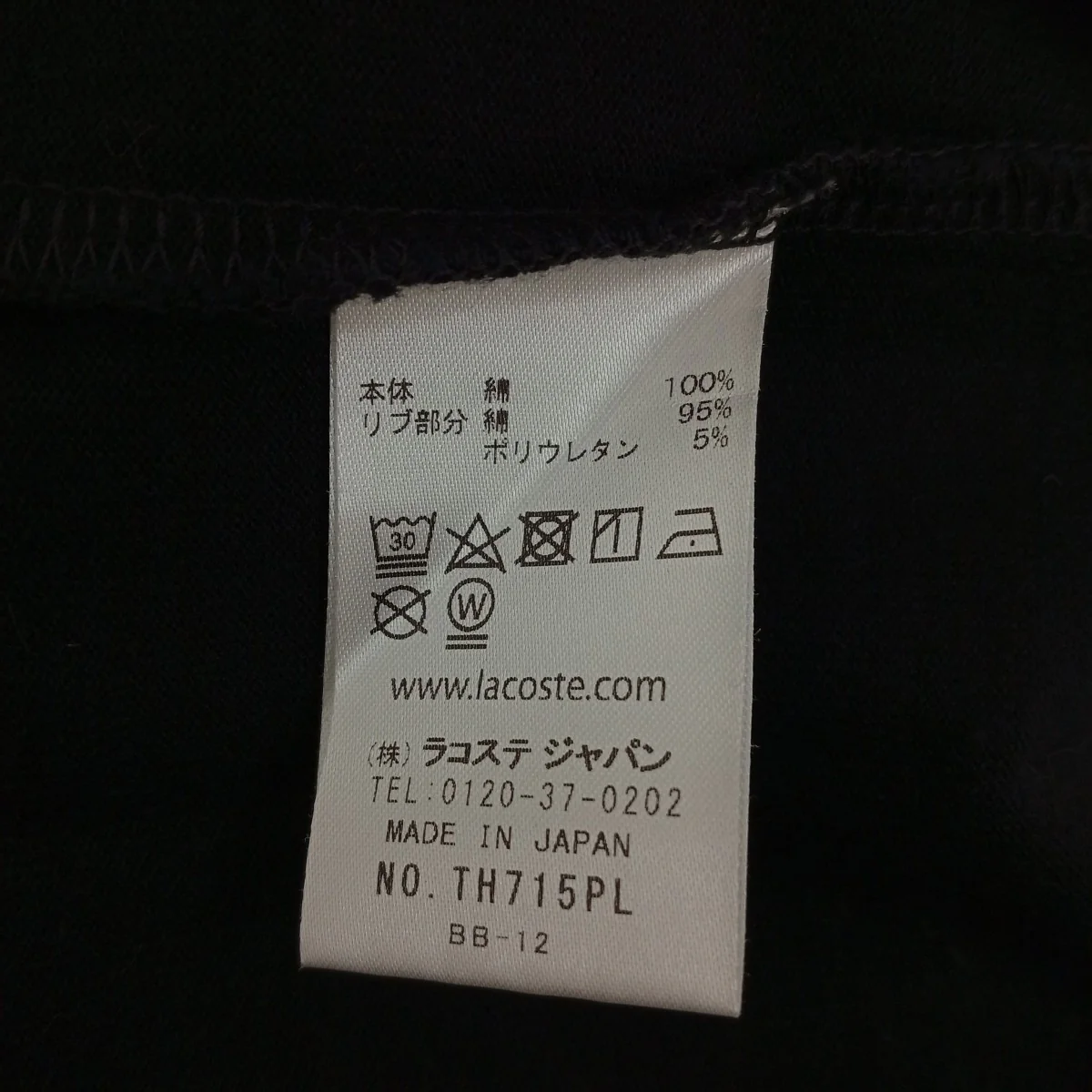 TシャツTH715PL - Image 4