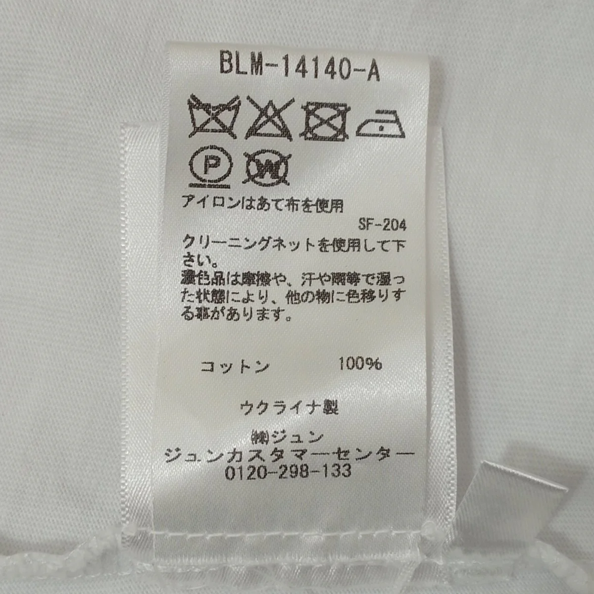DECODE T-SHIRTTシャツBLM-14140-A - Image 5