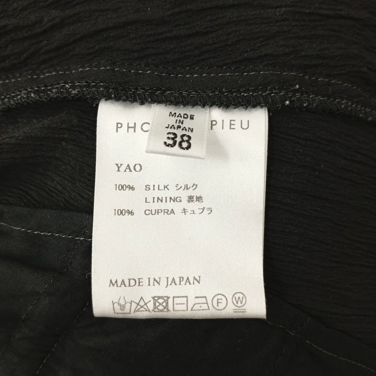 ワンピース201YAO - Image 4