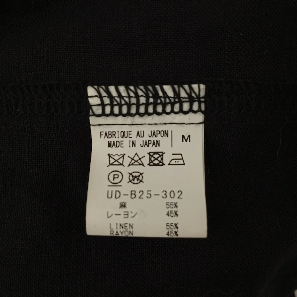ベースボール半袖シャツUD-B25-302 - Image 4