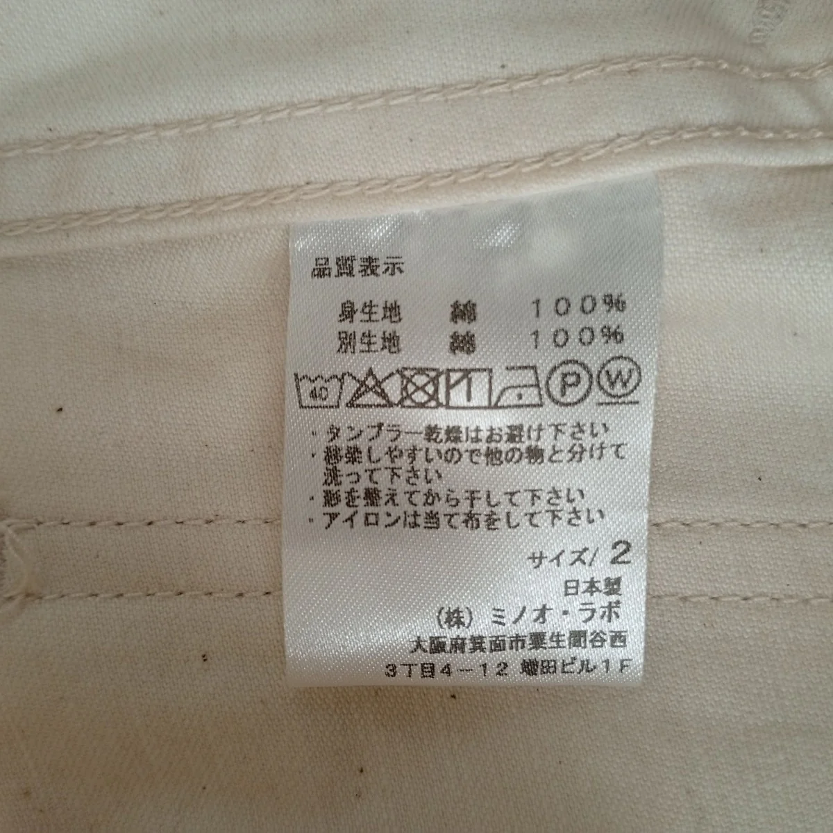 サテン ベイカーパンツHGD-367 - Image 5