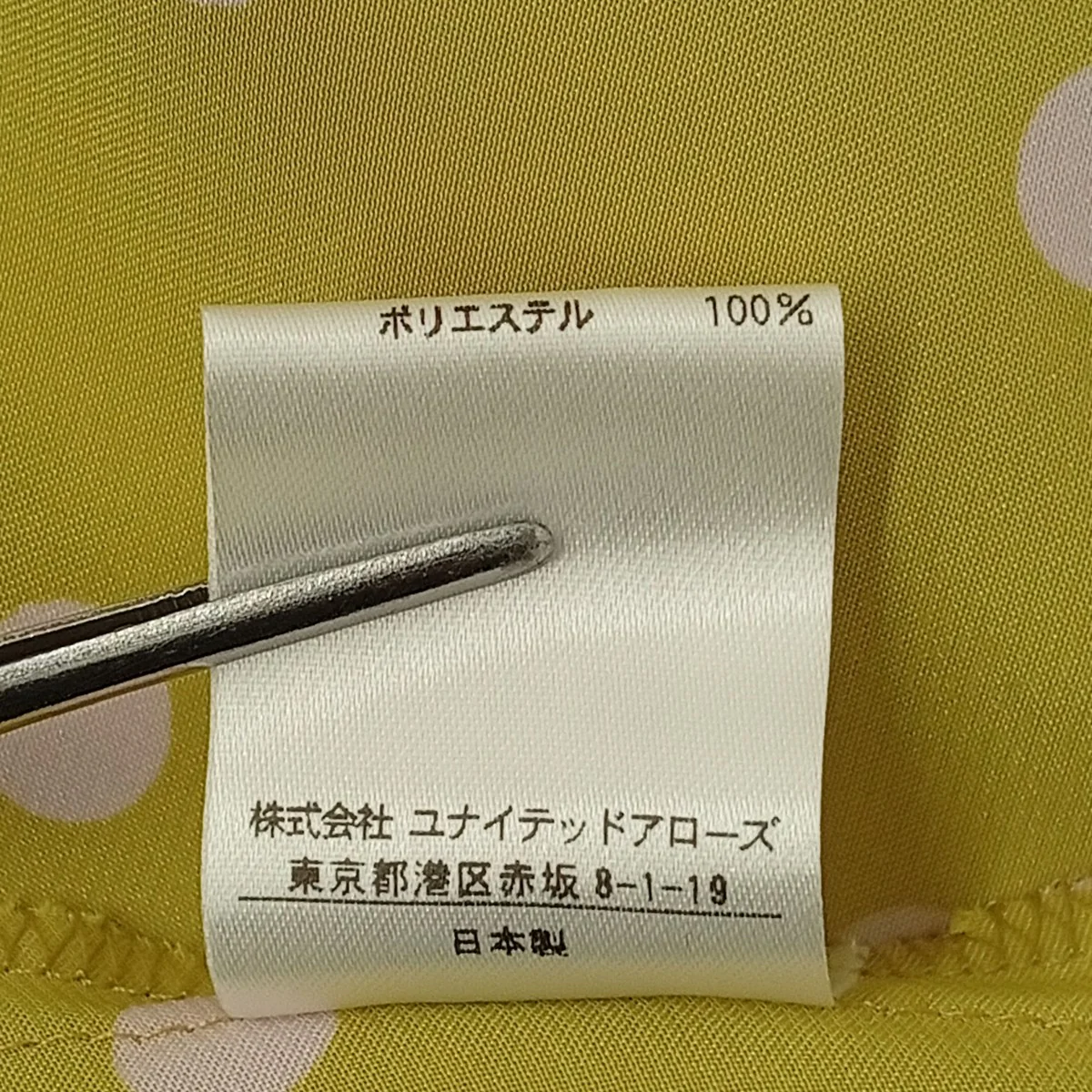 プリントドットワンピース1526-263-3381 - Image 4