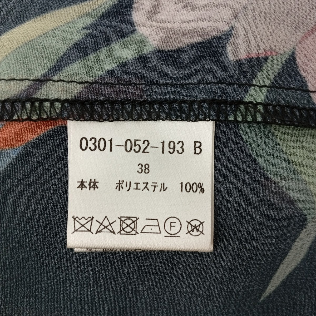 花柄ワンピース0301-052-193 - Image 4