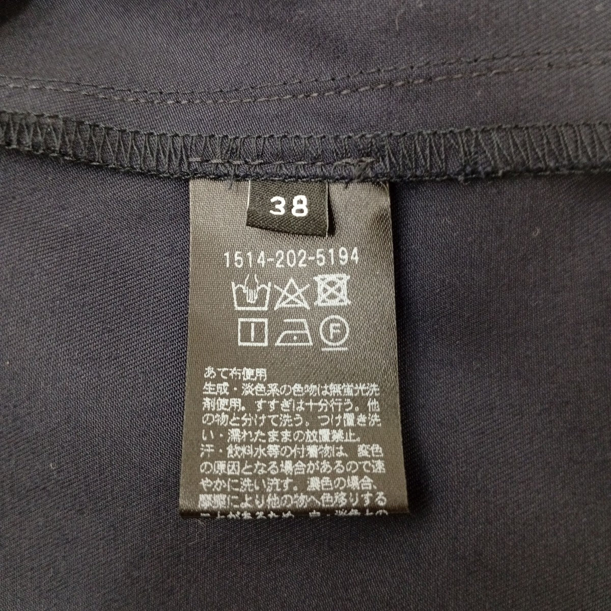 パンツ1514-202-5194 - Image 4