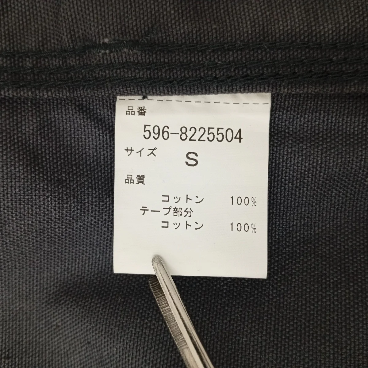 TAKIBI 焚き火ジャケット596-8225504 - Image 4