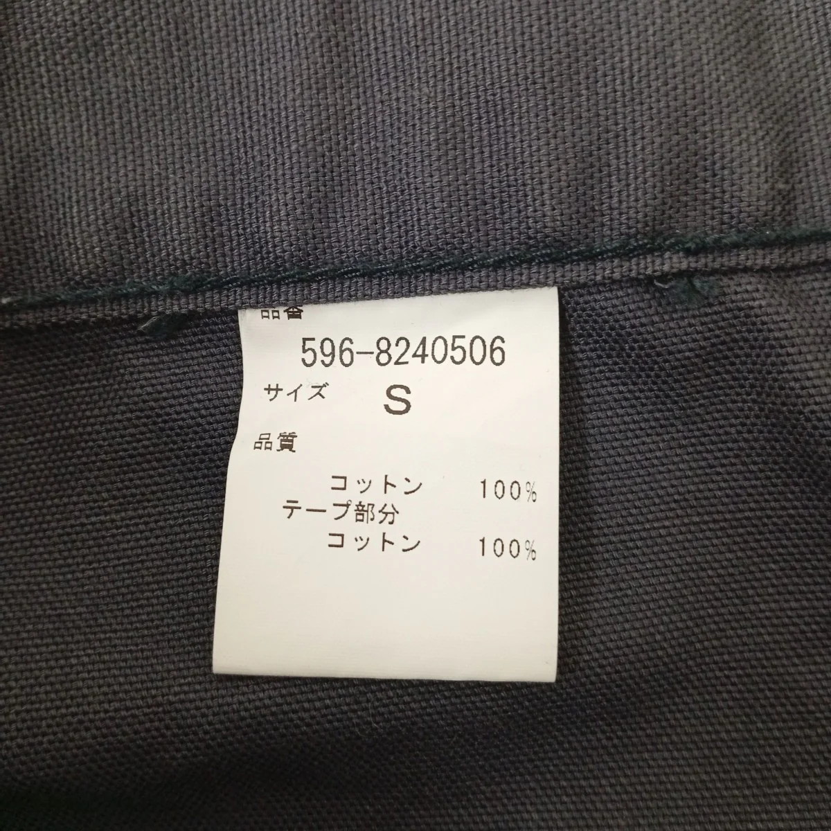 TAKIBI 焚き火パンツ596-8240506 - Image 4