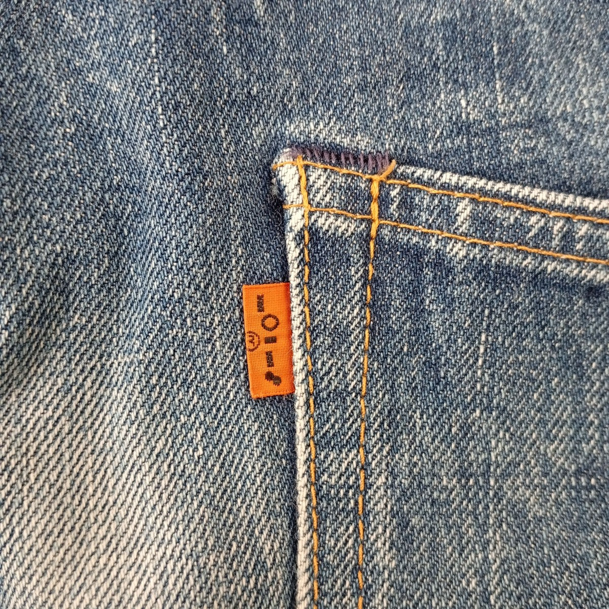 デニムパンツ - Image 6