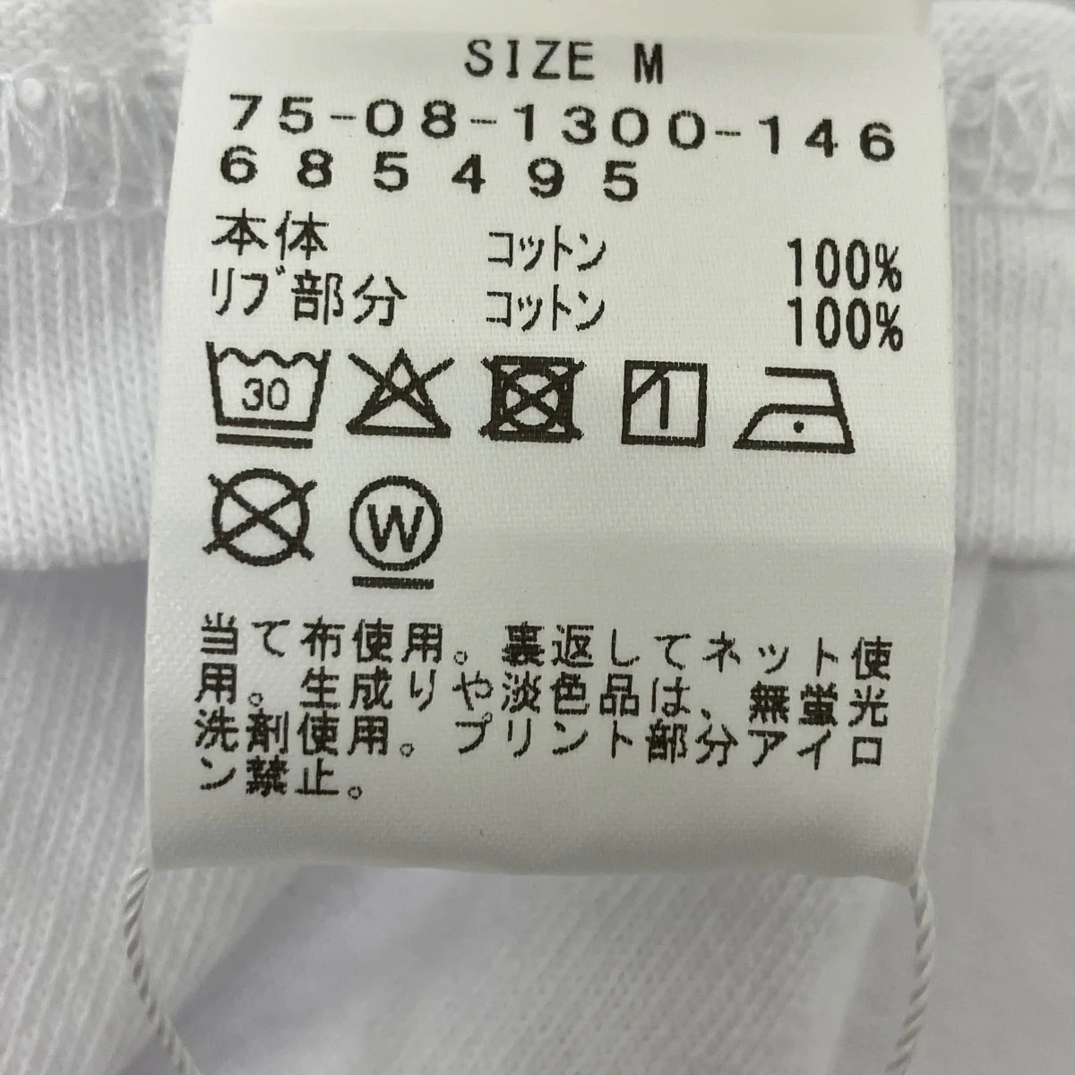 プリントTシャツ - Image 5