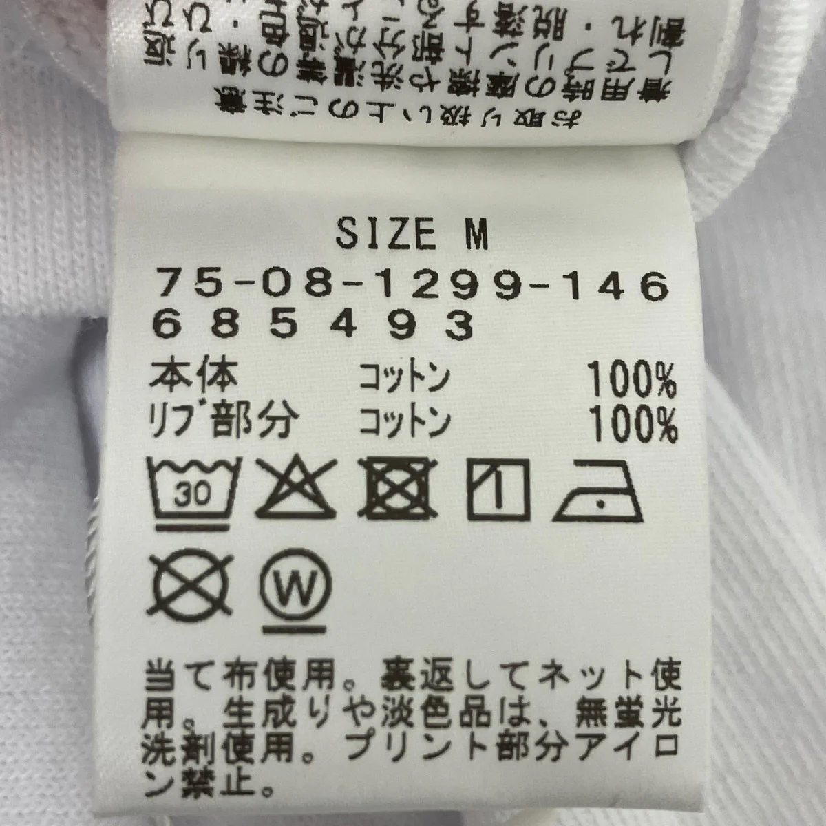 プリントTシャツ - Image 5