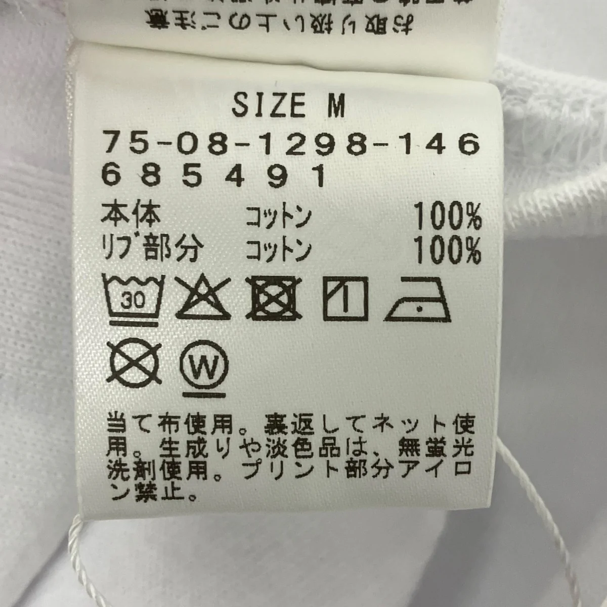 プリントTシャツ - Image 5